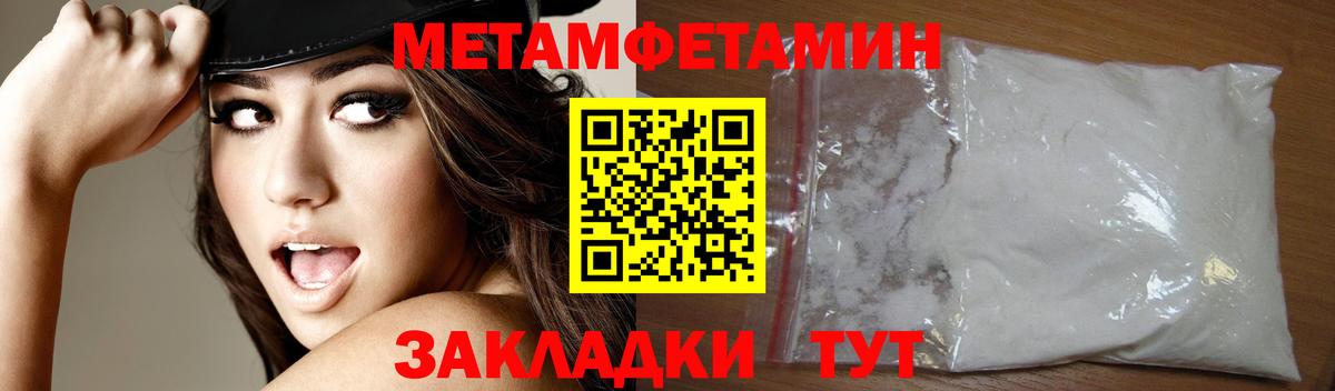 Амфетамин  Вход с VPN  Димитровград  АМФ Розовый 