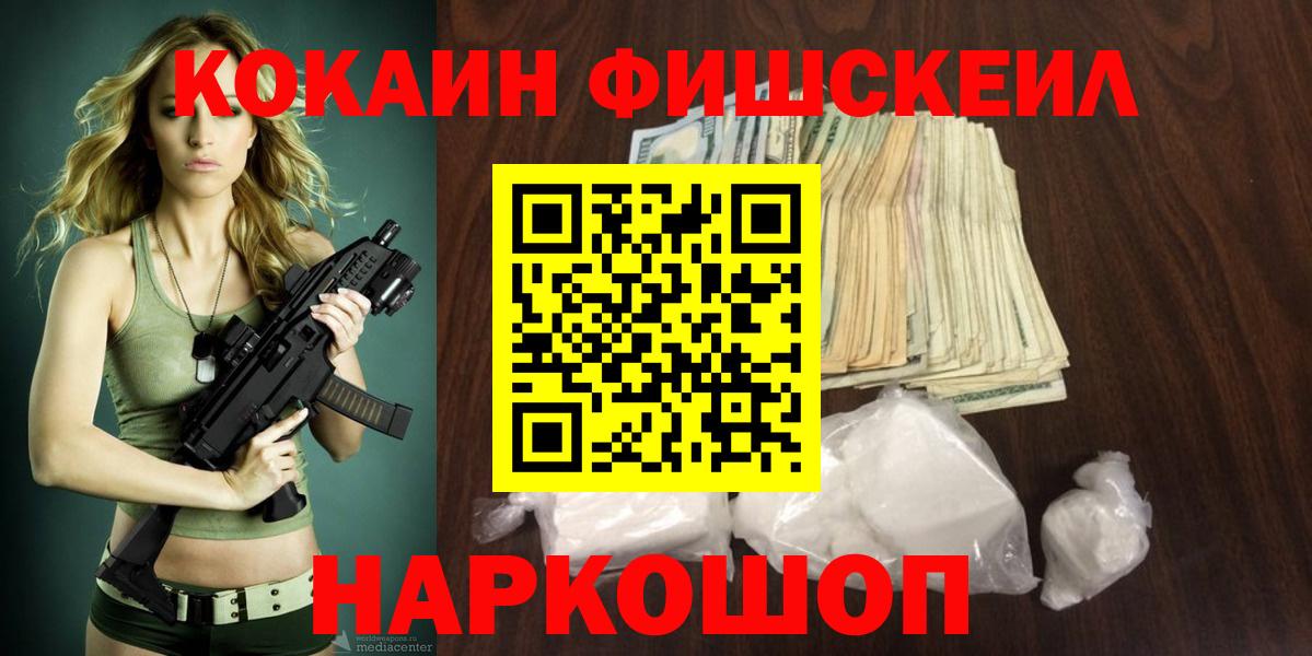 COCAIN 99% Димитровград