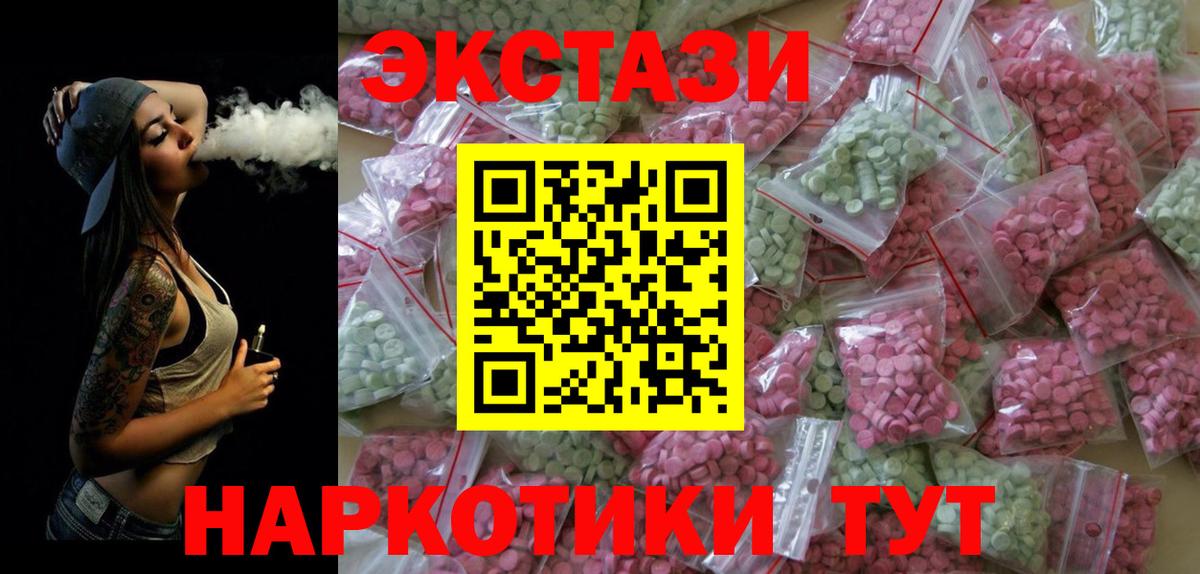 ЭКСТАЗИ Cube Димитровград