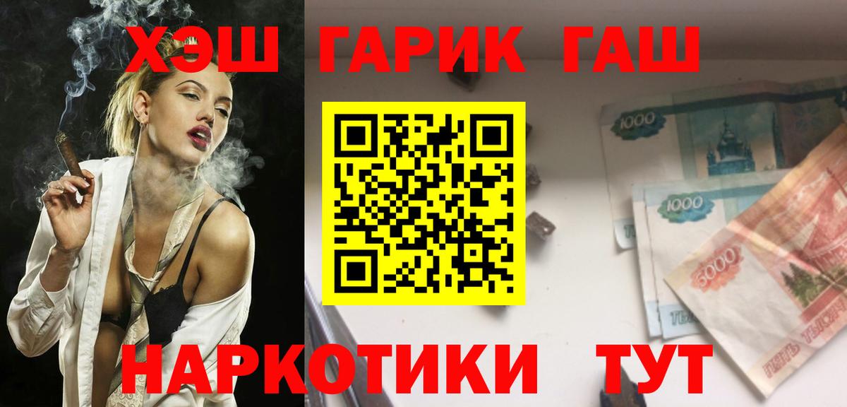 Димитровград  Гашиш  Вход с VPN  ГАШИШ индика сатива 