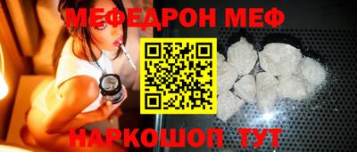 герыч Шебекино