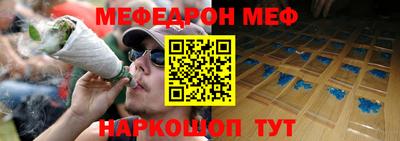 меф VHQ Чебоксары