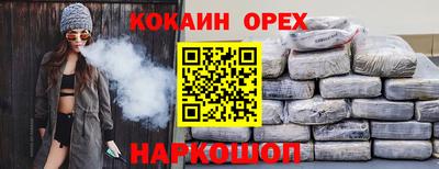 меф Чебаркуль