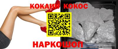 скорость Шелехов