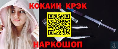 меф Чебаркуль