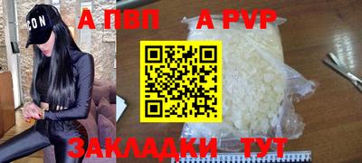 меф VHQ Чебоксары