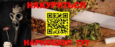 меф VHQ Чебоксары