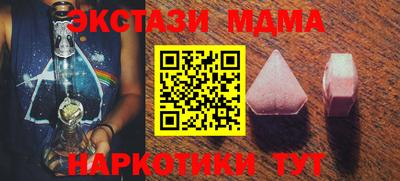 меф Чебаркуль