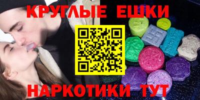 меф Чебаркуль