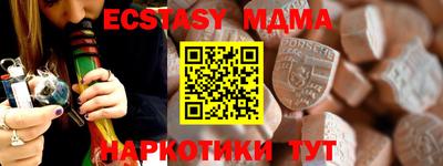 Альфа ПВП Чапаевск