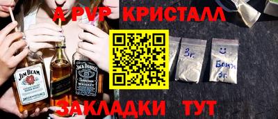 Альфа ПВП Чапаевск