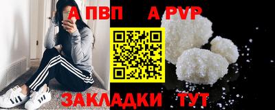 меф VHQ Чебоксары