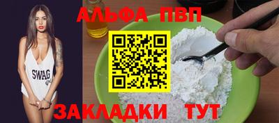 меф VHQ Чебоксары