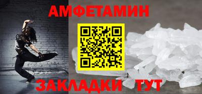 меф Чебаркуль
