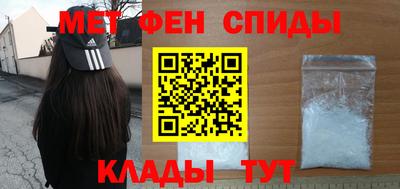 меф Чебаркуль
