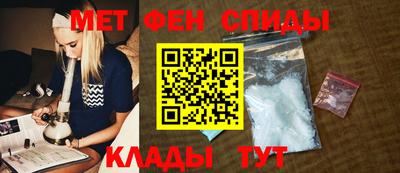 меф Чебаркуль