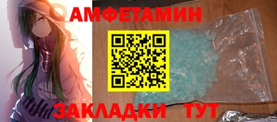 меф VHQ Чебоксары