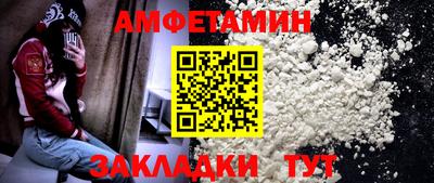 меф Чебаркуль