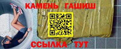 меф Чебаркуль