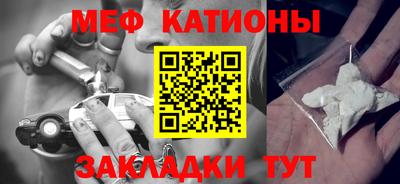 меф VHQ Чебоксары