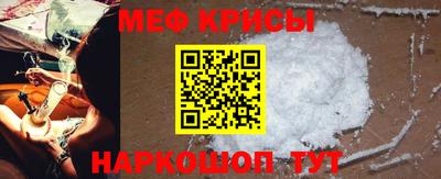 меф VHQ Чебоксары