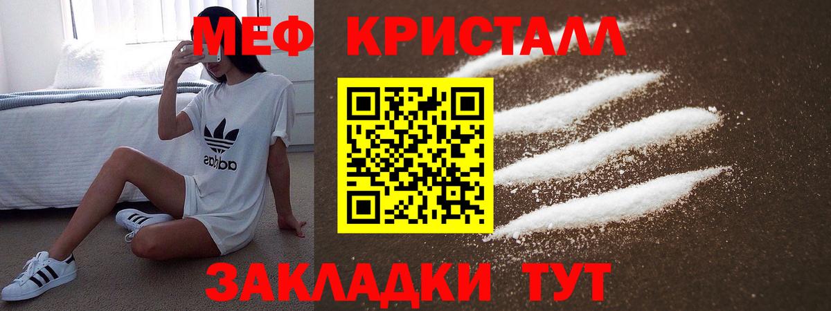 Меф мяу мяу  Димитровград