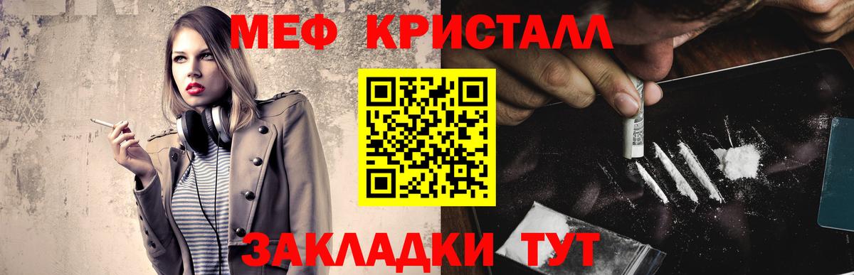 купить  сайты  Мефедрон  Вход с VPN  МЯУ-МЯУ VHQ  МЯУ-МЯУ mephedrone  Димитровград 