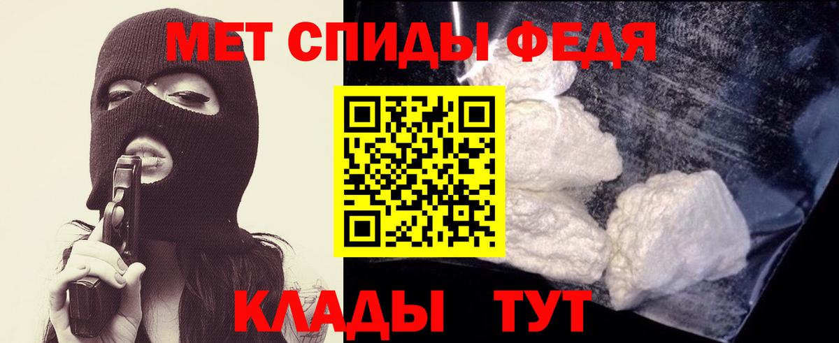 Первитин  Вход с VPN  Первитин витя  Димитровград  Первитин витя 