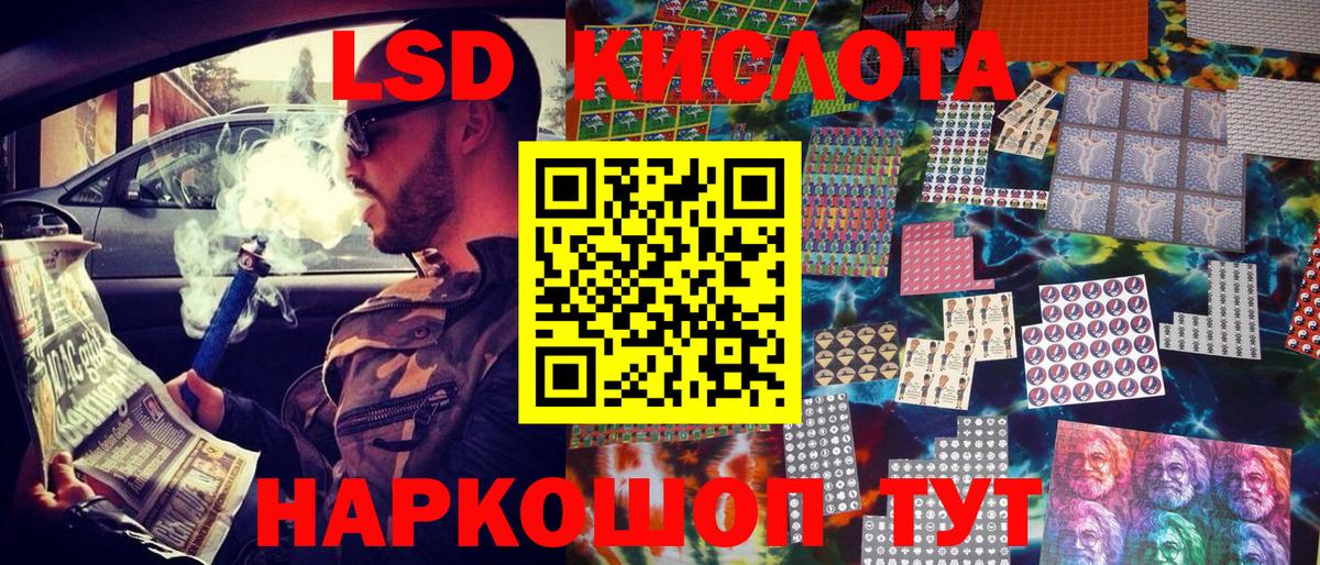 Марки 25I-NBOMe 1,5мг Димитровград