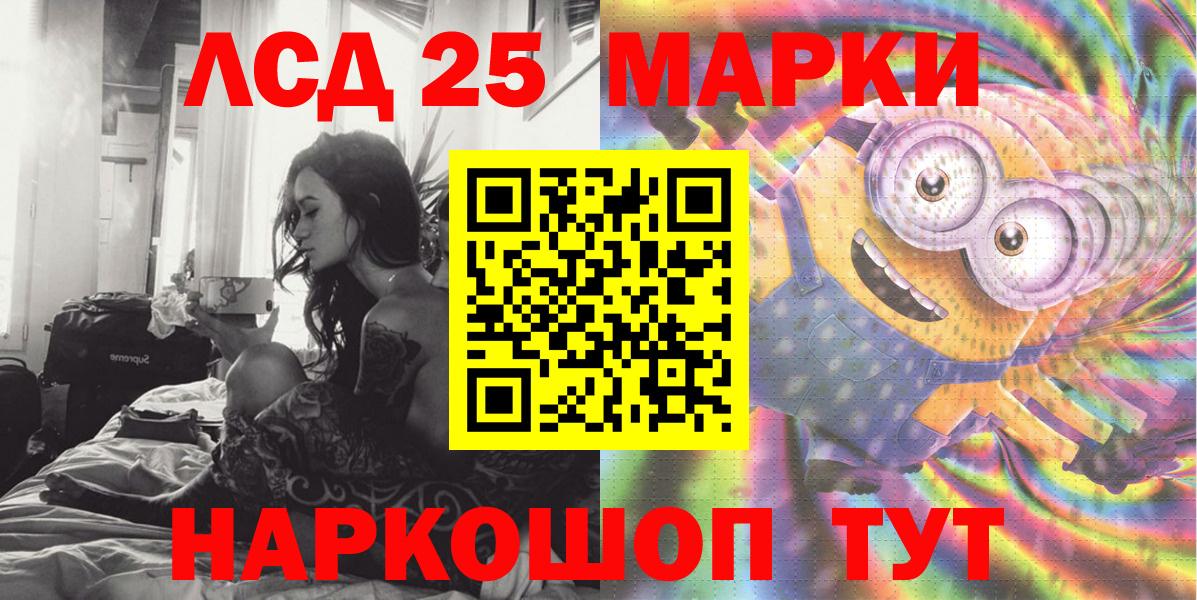 Димитровград  Марки 25I-NBOMe 1,8мг  Вход с VPN  Марки 25I-NBOMe 1,8мг 