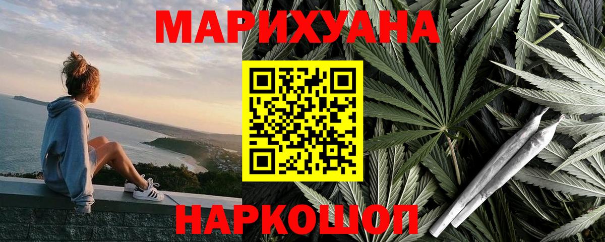Шишки марихуана тримм  МАРИХУАНА AK-47  Вход с VPN  Димитровград  Марихуана гибрид  МАРИХУАНА Ganja 